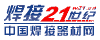 ����21����--�й�����������