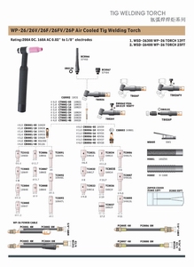 벻�����WP-26